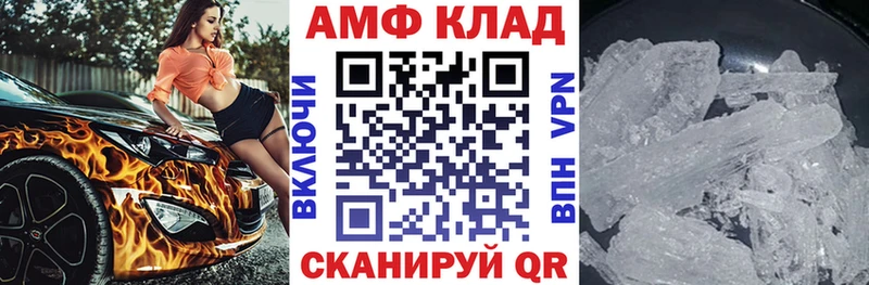 KRAKEN как зайти  Касимов  Амфетамин 97%  где найти  