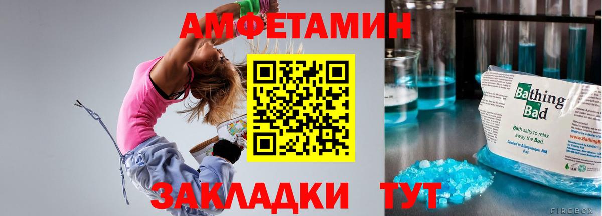 АМФЕТАМИН Premium Касимов