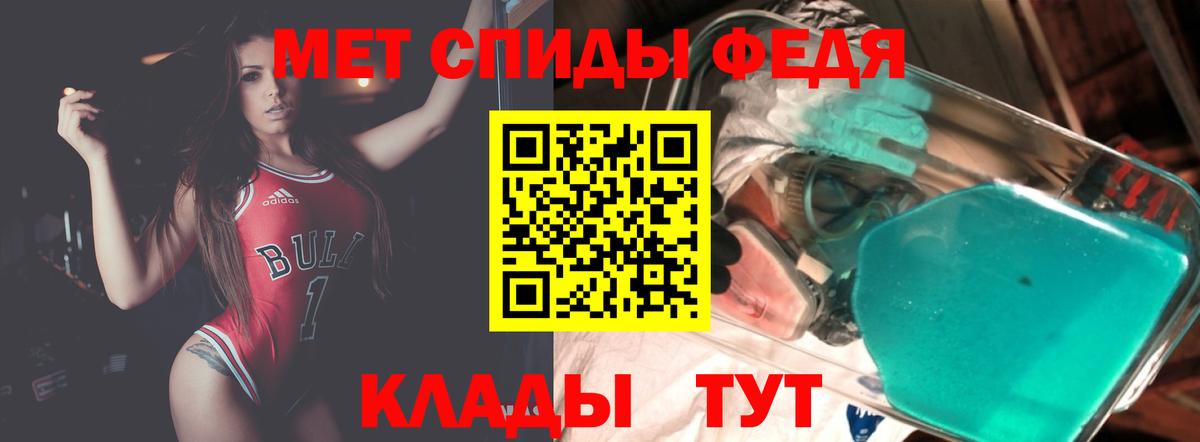 Amphetamine  Амфетамин Premium  Вход с VPN  Касимов 