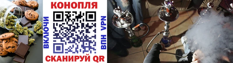 Печенье с ТГК конопля  Касимов 