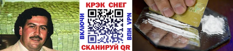хочу   Касимов  Cocaine 97% 