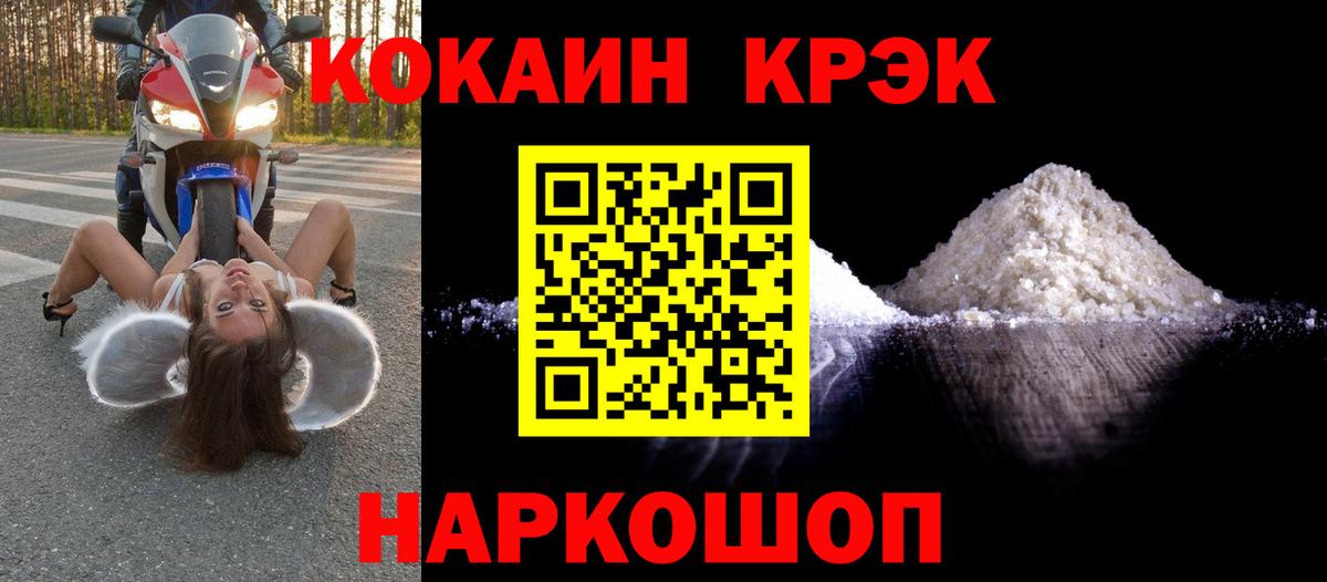 Касимов  Кокаин VHQ  Cocaine  Вход с VPN  Cocaine Колумбийский 