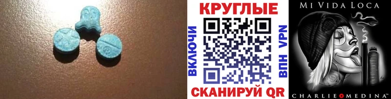 blacksprut ссылки  Касимов  Экстази VHQ  как найти  