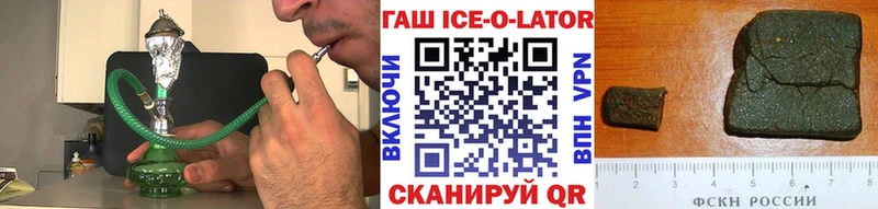 ГАШ Cannabis  где купить наркоту  OMG сайт  Касимов 