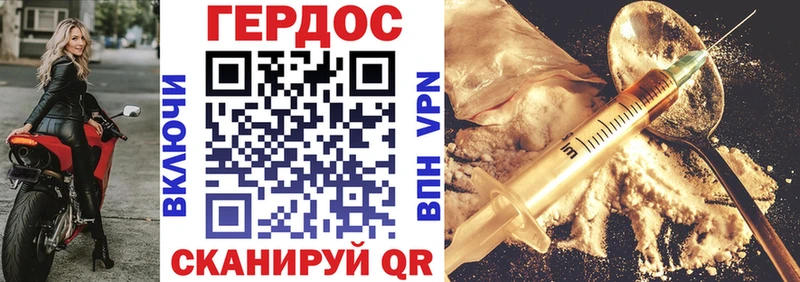 hydra зеркало  дарнет шоп  Касимов  Героин афганец 