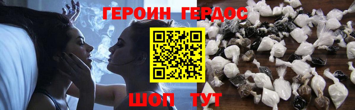 Касимов  ГЕРОИН  Вход с VPN  ГЕРОИН герыч 