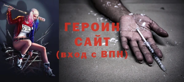 стаф Лабытнанги