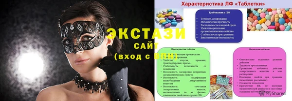 каннабис Куйбышев