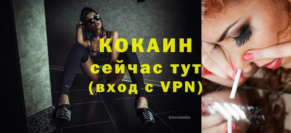 кокаин Кулебаки