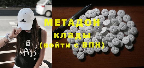 кокаин Кулебаки