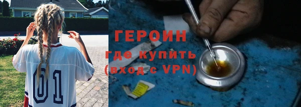 кокаин Кулебаки