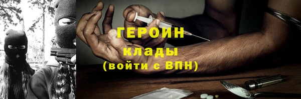 стаф Лабытнанги