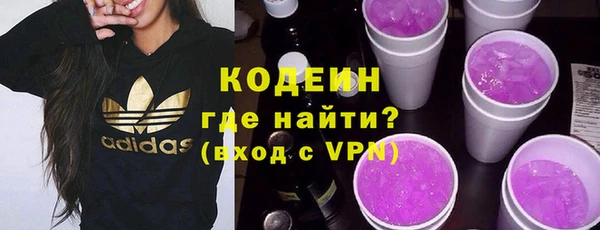 Альфа ПВП Краснослободск