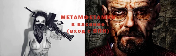 кокаин Кулебаки