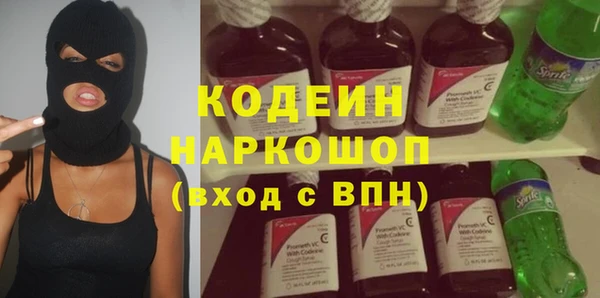 кокаин Кулебаки