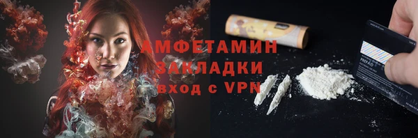 стаф Лабытнанги