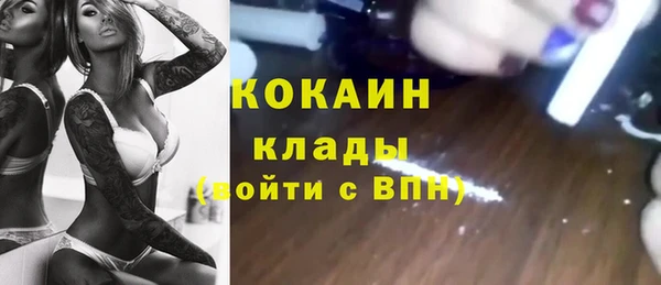 кокаин Кулебаки