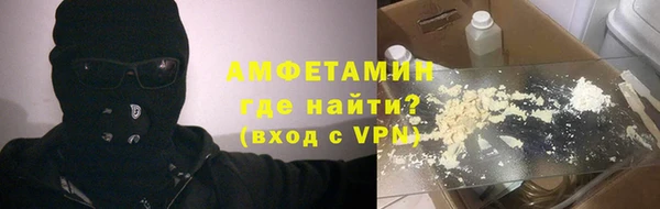 кокаин Кулебаки