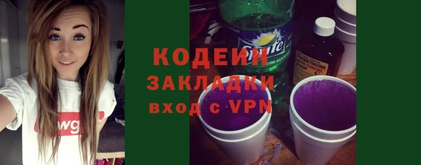 кокаин Кулебаки