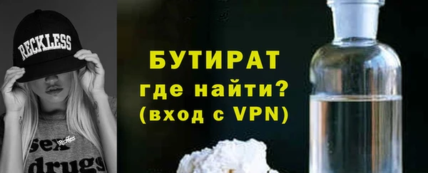 стаф Лабытнанги