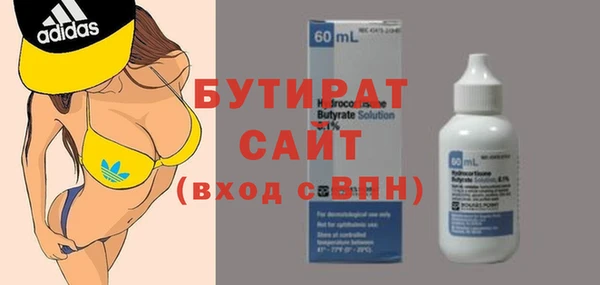 каннабис Куйбышев