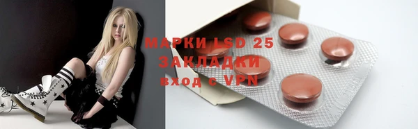 кокаин Ладушкин