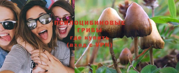 каннабис Куйбышев