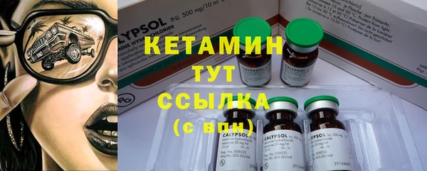 стаф Лабытнанги