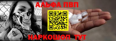 кокаин премиум Заволжье