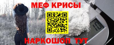 ешки Заводоуковск
