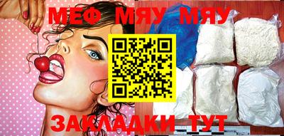 ешки Заводоуковск