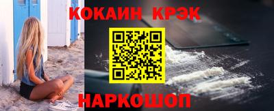 гашиш Жуковский