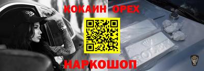 гашиш Жуковский
