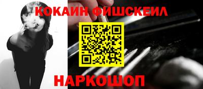 гашиш Жуковский