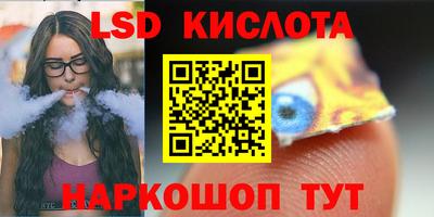 гашиш Жуковский