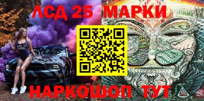 гашиш Жуковский