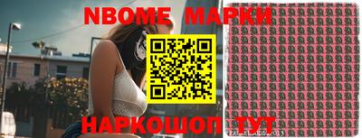 гашиш Жуковский