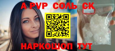 ешки Заводоуковск