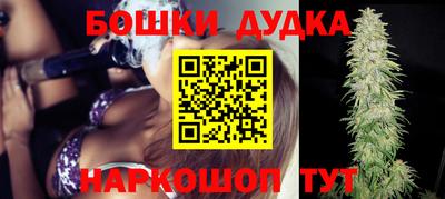 ешки Заводоуковск