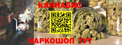 гашиш Жуковский
