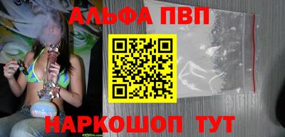 тгк Кандалакша