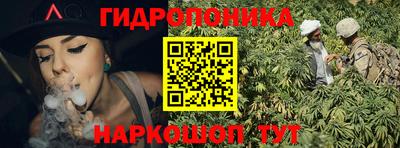 гашиш Жуковский