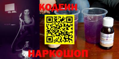 ешки Заводоуковск