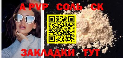 кокаин премиум Заволжье