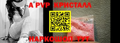 гашиш Жуковский