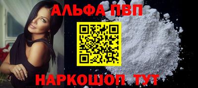 кокаин премиум Заволжье