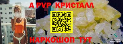трава Камышлов