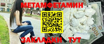 гашиш Жуковский