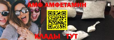 кокаин премиум Заволжье