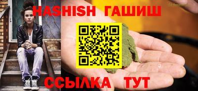 ешки Заводоуковск